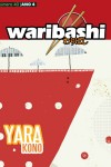 waribashi #40