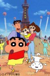 Animação: Shin-Chan, Ghost in the Shell Arise, Unofficial Sentai Akibaranger