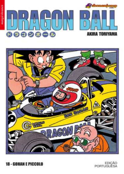 dragon ball 18