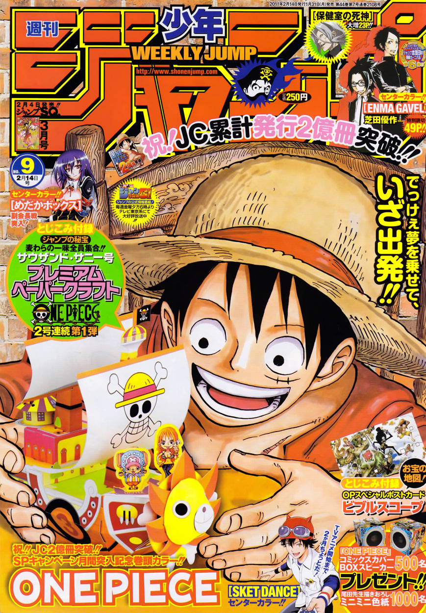 Weekly Shonen Jump