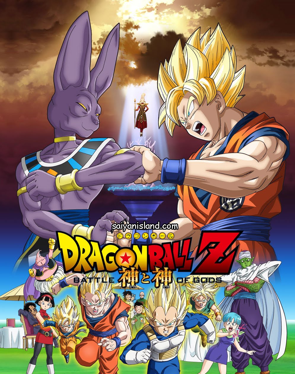 Dragon Ball Z Battle of Gods Poster