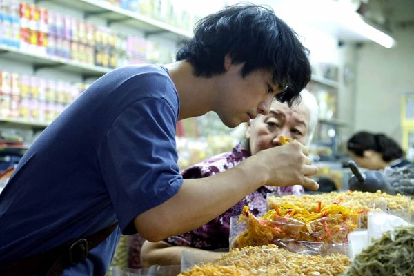 Ramen Shop - Negócio de Família