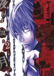 Death Note - Black Edition 2