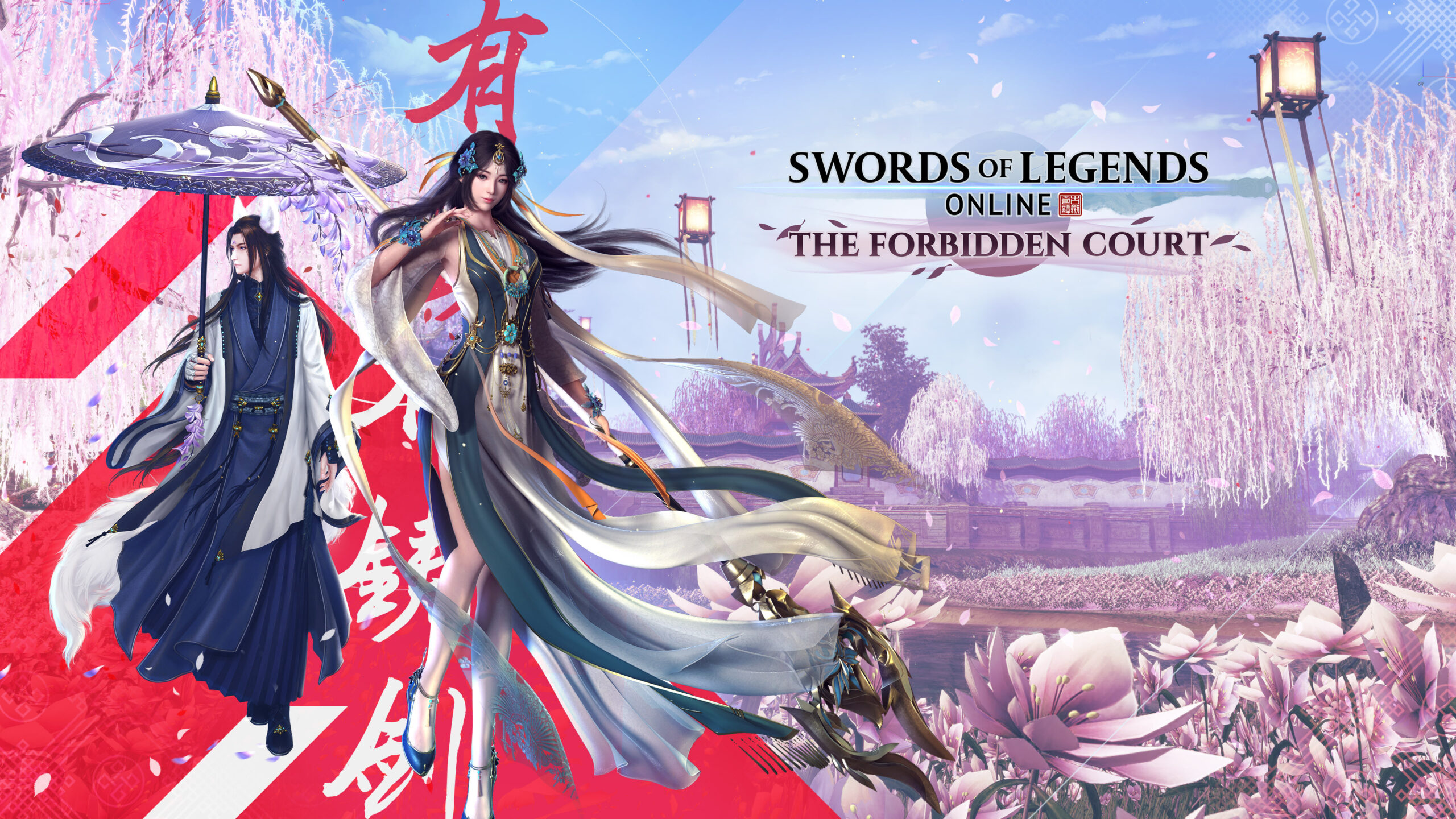 Swords of Legends Online