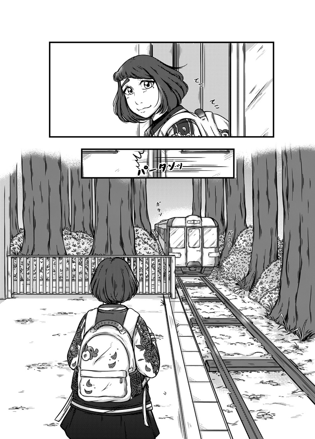 The Curse of the Fox Fire