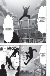 One-Punch Man Vol. 17