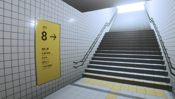 The Exit 8