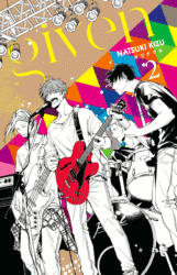 GIVEN Vol. 2