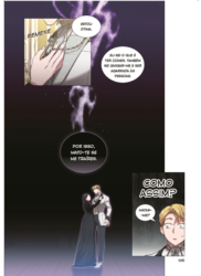 The Broken Ring: Este Casamento está Destinado ao Fracasso