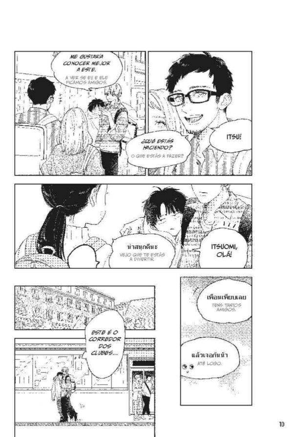 Sinais de Afeto Volume 5