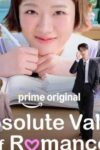Absolute Value of Romance