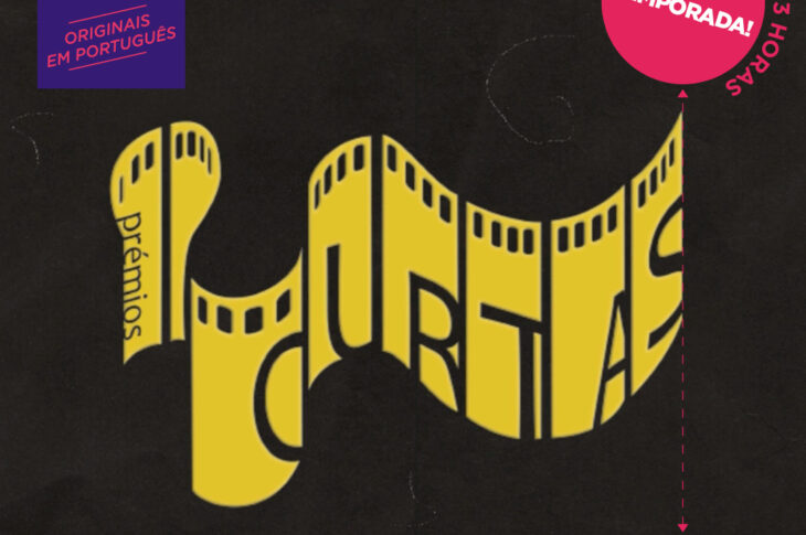 cURTAS