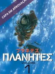 Planetes 1, de Makoto Yukimura
