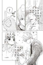 Sinais de Afeto Volume 6