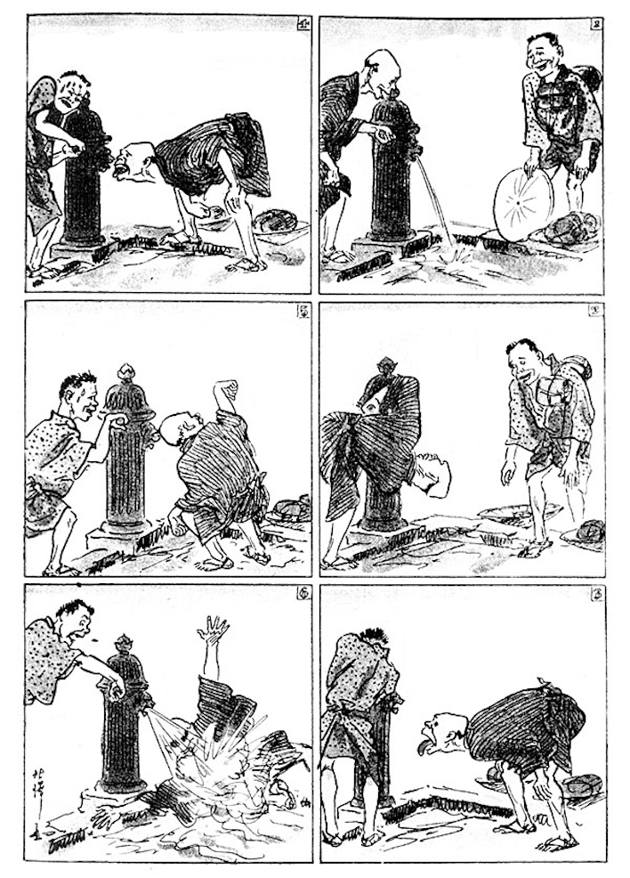 Ansorojimanga