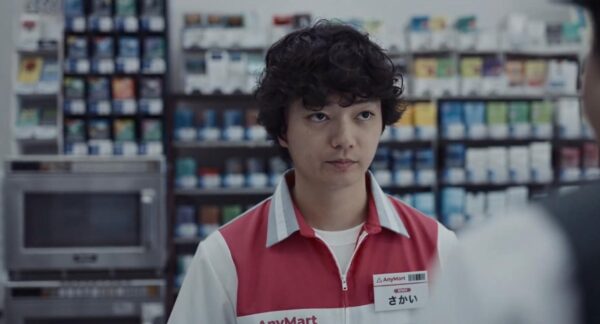 Anymart