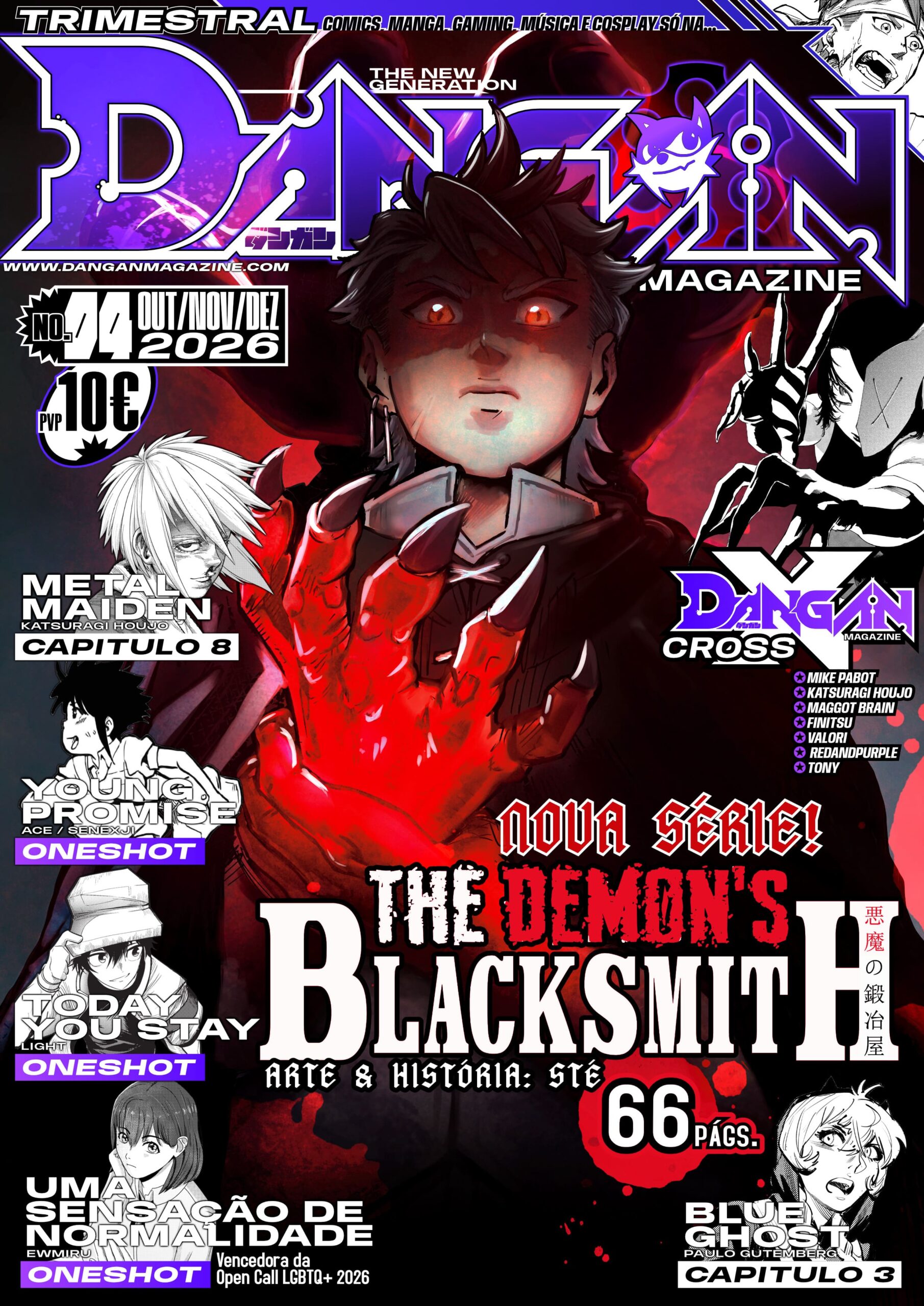 Dangan