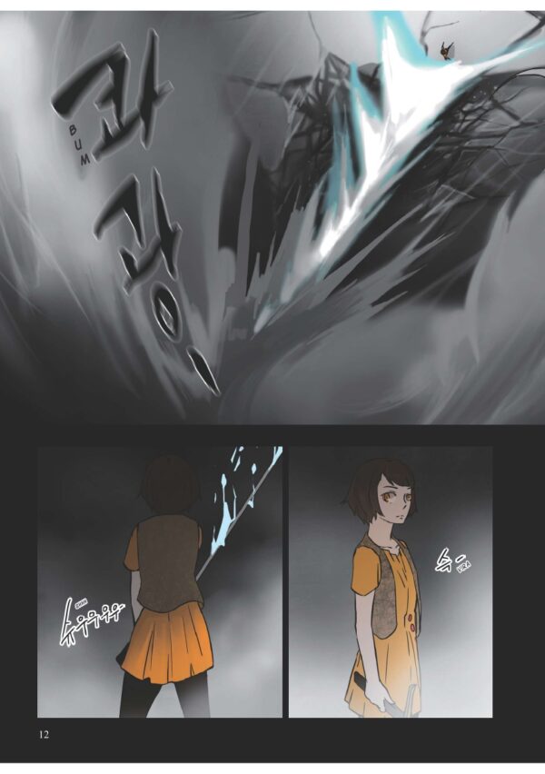 Tower of God 6